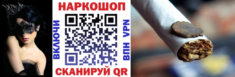 Наркотические вещества Краснообск Гашиш  Меф 