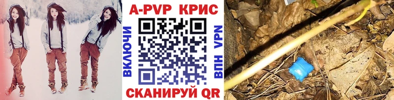 Alfa_PVP Соль  Краснообск 