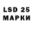 Марки 25I-NBOMe 1,5мг Sean Yushi