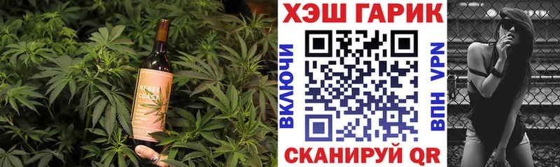 Cannafood марихуана  продажа наркотиков  Краснообск 