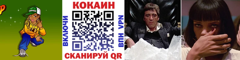 мега как войти  darknet какой сайт  Cocaine 99%  Краснообск 