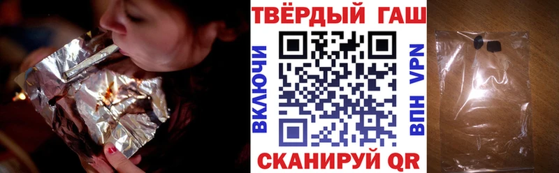 Гашиш Cannabis  даркнет официальный сайт  Краснообск 