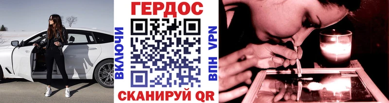 Героин афганец  Краснообск 