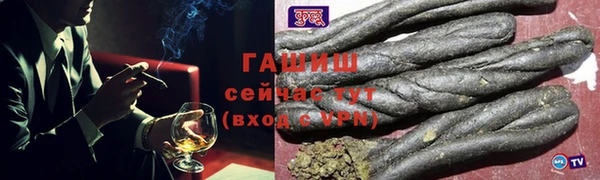 ПСИЛОЦИБИНОВЫЕ ГРИБЫ Белокуриха
