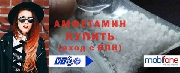 мефедрон VHQ Белоозёрский