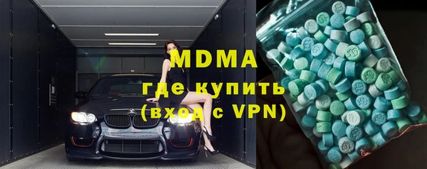 амфетамин Богородск