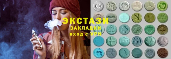мефедрон VHQ Белоозёрский