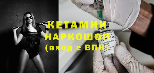 мефедрон VHQ Белоозёрский