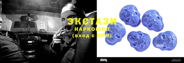 мефедрон VHQ Белоозёрский