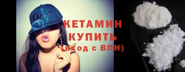 мефедрон VHQ Белоозёрский