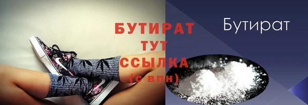ПСИЛОЦИБИНОВЫЕ ГРИБЫ Белокуриха