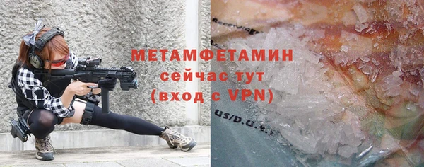 мефедрон VHQ Белоозёрский