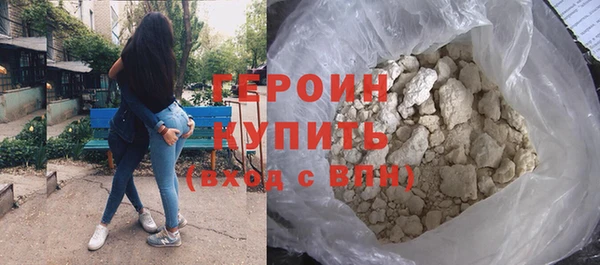 ПСИЛОЦИБИНОВЫЕ ГРИБЫ Белокуриха