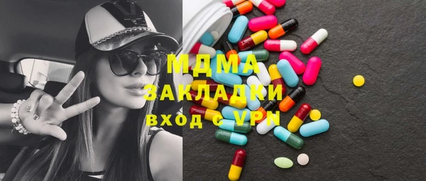 ПСИЛОЦИБИНОВЫЕ ГРИБЫ Белокуриха