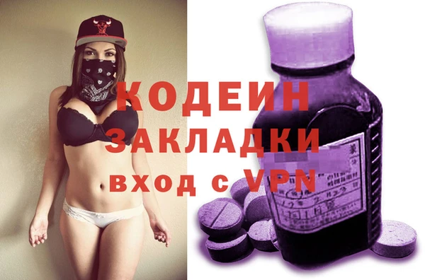 мефедрон VHQ Белоозёрский