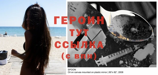 гашиш Богданович
