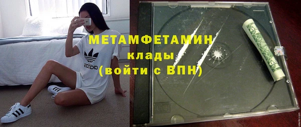 мефедрон VHQ Белоозёрский