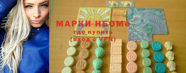 PSILOCYBIN Беломорск