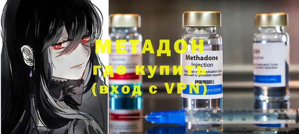 мефедрон VHQ Белоозёрский