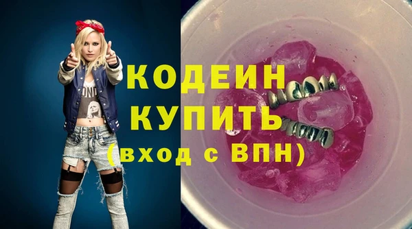 мефедрон VHQ Белоозёрский