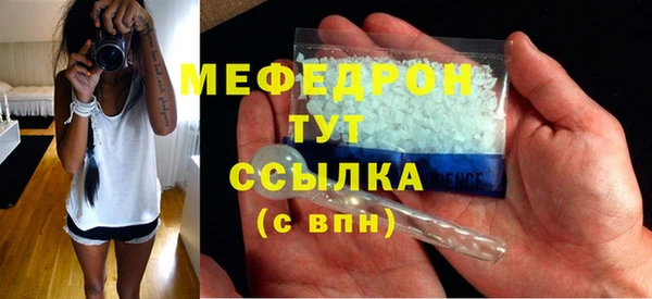 мефедрон VHQ Белоозёрский