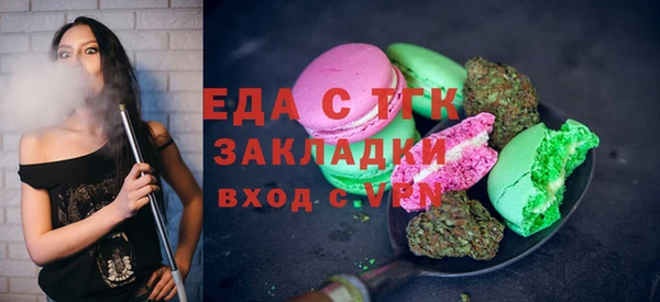 ПСИЛОЦИБИНОВЫЕ ГРИБЫ Белокуриха