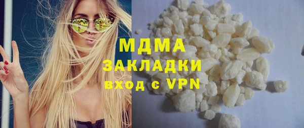 мефедрон VHQ Белоозёрский