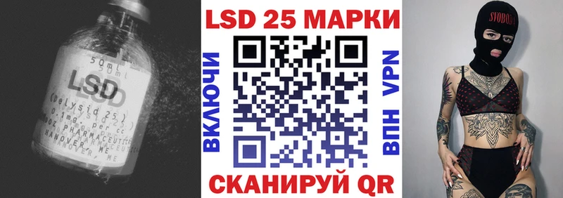 гидра Краснообск Лсд 25 экстази ecstasy