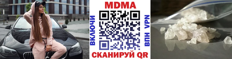 МДМА VHQ  дарнет шоп  Краснообск 