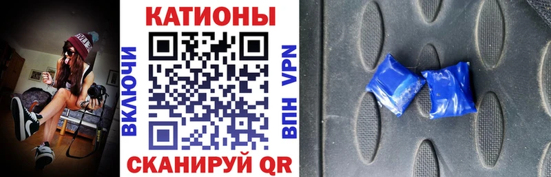 МЯУ-МЯУ мука  Краснообск 