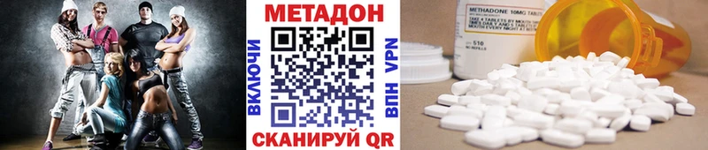 дарнет шоп  Краснообск  Метадон кристалл 