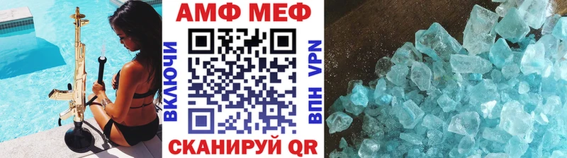 Метамфетамин мет  Краснообск 