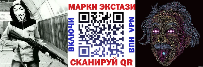 Марки N-bome 1,8мг  Краснообск 