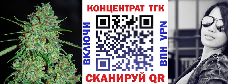 ТГК THC oil  Краснообск 